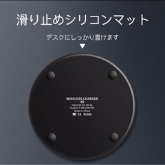 ワンコイン！！ワイヤレス充電器 iPhone Qi 充電器 カラー:ブラックの画像
