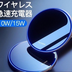 ワンコイン！！ワイヤレス充電器 iPhone Qi 充電器 カラ...
