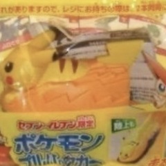 ポケモン　プルバックカー　水陸両用　9個セットの画像