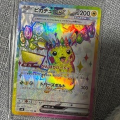 ピカチュウex SR 