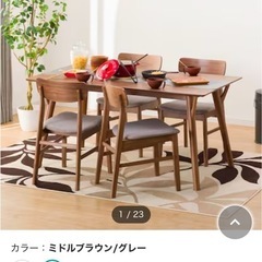 ニトリ ダイニングセット フィルン ４脚セットの画像