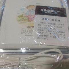 家庭用品の画像