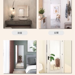 【地震対策】【割れない】鏡 割れない鏡 壁掛け ミラー 割れない 貼る 2枚セットの画像