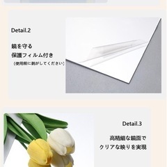 【地震対策】【割れない】鏡 割れない鏡 壁掛け ミラー 割れない 貼る 2枚セットの画像