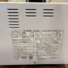 SHARP電子レンジの画像