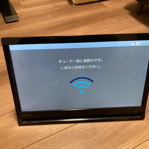 ポータブルテレビ