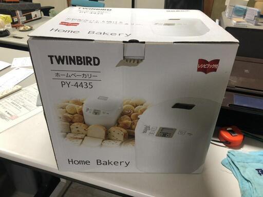 【松本市引き取り限定】TWINBIRDホームベーカリー