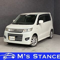 ワゴンＲスティングレー Ｘ 車検８年２月まで 乗って帰れます 