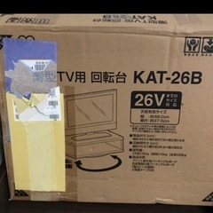 本棚 テレビ台の画像