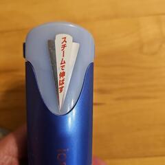 ナショナル　National EH1613 ヘアアイロン 青の画像
