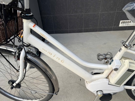 大阪府　ヤマハ　電動アシスト自転車 赤　バッテリー8.7ah 大阪府 ヤマハ 電動アシスト自転車 バッテリー8.7ah