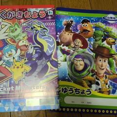 どらえもん　セットの画像