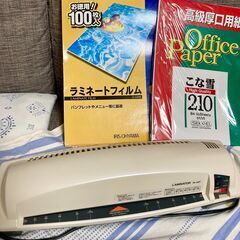 【美品】A3ワイド対応 ラミネーター◆A3ラミネート10枚＆ケン...