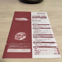 【美品】HITACHI RZ-XS10M 炊飯器　説明書付き　日立　シルバーの画像