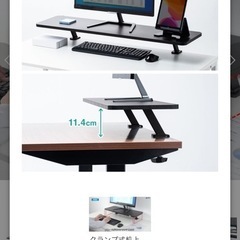 【No,397】サンワダイレクト PCモニタースタンド クランプ式の画像