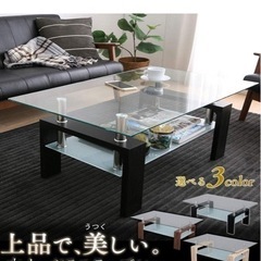 アイリスプラザ テーブル ローテーブル ガラステーブル 収納棚付き ブラックの画像