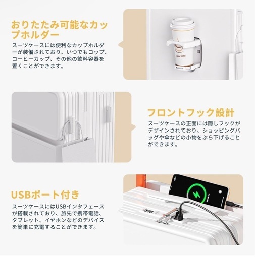 スーツケースキャリーケース ！ワイドハンドル Type CとUSBポート付き　M
