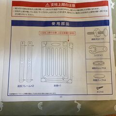 【KATOJI】ベビーセーフティゲート LDK-STYLE 追加フレーム2個付（ホワイト＆グレー）の画像