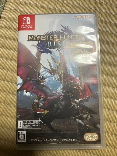 ニンテンドースイッチライト ターコイズ ソフト付き