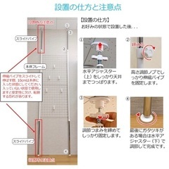 つっぱり式パーテーション(ブラック)の画像