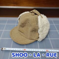 子供用帽子　シューラルー　コーデュロイフライトキャップ　秋冬