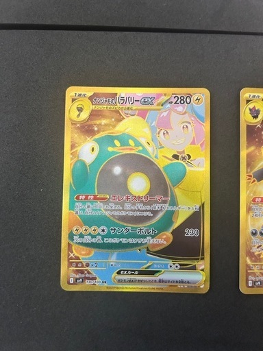 商品説明欄必読　入手困難　バトルパートナーズ　ナンジャモ＆N UR 限定セット商品まとめ売り　ポケモンカード
