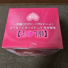 推しの子 フィギュア 有馬かなの画像