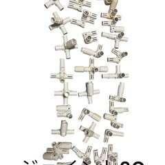 アンパンマン　ジャングルジム　おもちゃ　の画像