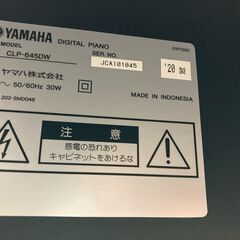 【良品】YAMAHA/ヤマハ 電子ピアノ Clavinova/クラビノーバ 2020年製 CLP-645DW 基本引き取り限定 神奈川県横須賀市の画像