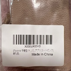 iPhoneSEシリーズ
