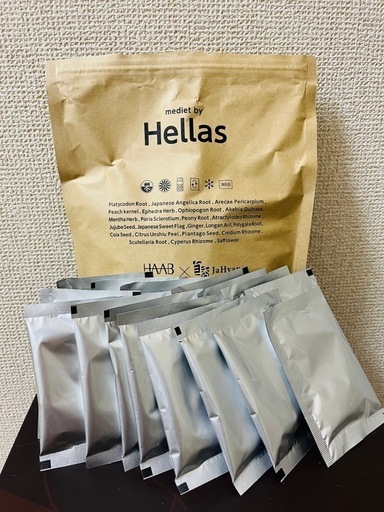 ヘラス