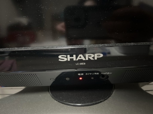 SHARP 26インチテレビ