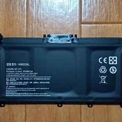 HPノートPC用バッテリー　HW03XL互換品　ほぼ新品