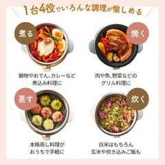 BRUNO グリルポッドの画像