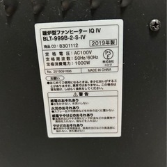 ニトリ 暖炉型ファンヒーター 2019年 式の画像