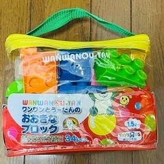 ワンワンとうーたんのおおきなブロック　積み木