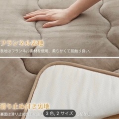 こたつ敷き布団　カーペット　マット　ラグ　あたたかふわふわの画像