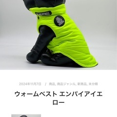 BLACK PITBULL ブラックピットブル　ウォームベスト　オレンジ　イエロー　犬の画像