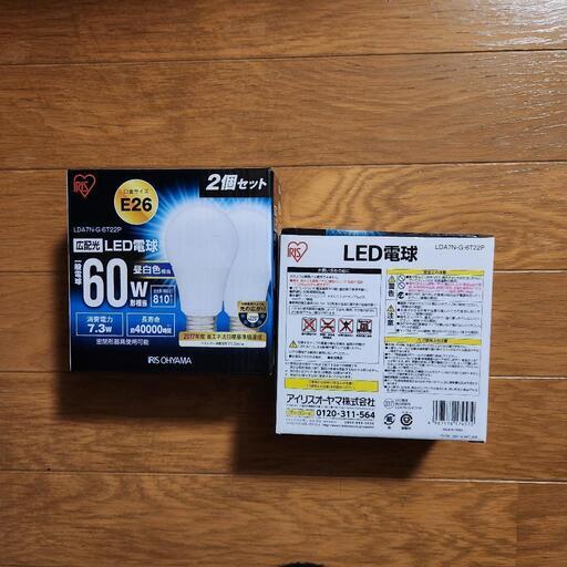 LED電球 60W2個入り×2箱 E26