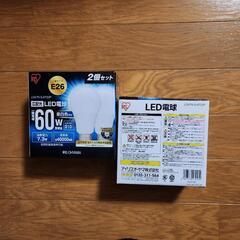 LED電球 60W2個入り×2箱 E26