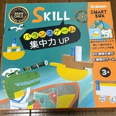 Gakken 学研 ステイフル スマートボックス　積み木