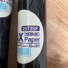 ファックス感熱紙（B4）の画像