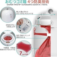 【値下げ】Prince Lionheart ツイスター おむつゴミ箱 消臭 おむつポットの画像
