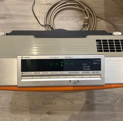 リンナイ Rinnai ガスファンヒーター 15畳用 オレンジ ホース付き