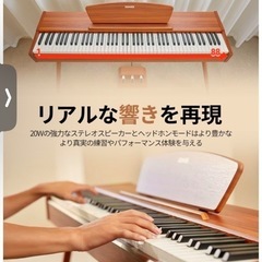 Donner 電子ピアノの画像