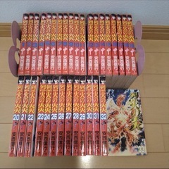 【全巻】漫画 烈火の炎 1-33巻