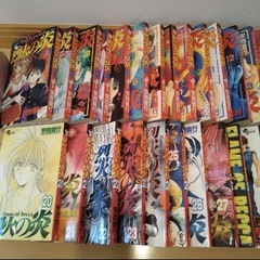 【全巻】漫画 烈火の炎 1-33巻の画像