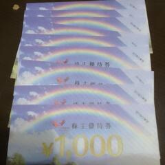 【値下げ】カラオケまねきねこなど優待券10枚 バラ売り可の画像