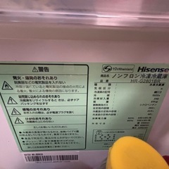 「お話中」ハイセンス冷蔵庫282Lの画像