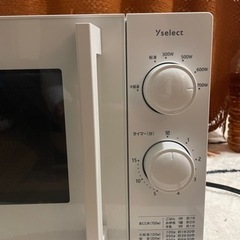 yselect 23年製　電子レンジの画像